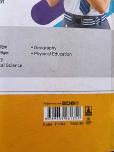 Arihant CBSE Physics Class 12 Question Bank