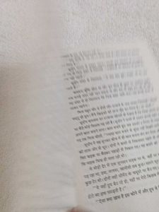 October Jackson Hindi Book
