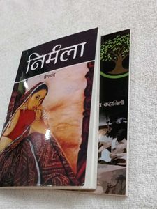 Nirmala Panch Parmeshwar Premchand Hindi Novel