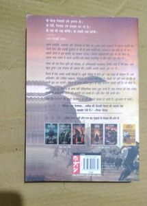 Ravan Sita Book Combo Pack By Amish