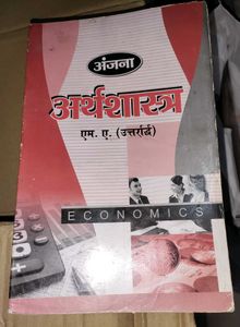 Economics Book - M.A. Uttarardh