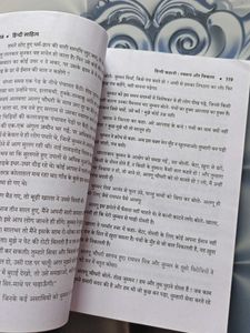 Hindi Sahitya Book