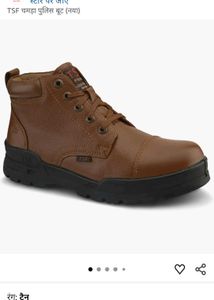 TSF Police Boot