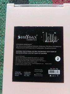 Shryoan Cosmetics 7 Color Eyeshadow Palette