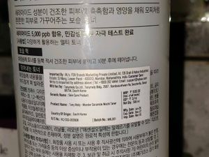 TONYMOLY Wonder Ceramide Mochi Toner