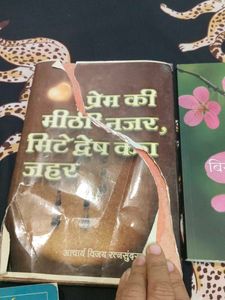 Collection of Hindi Books