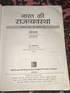 Indian Polity Book by M. Laxmikanth