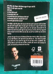 Book: Build Don't Talk