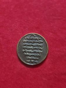 300 year old sikh token