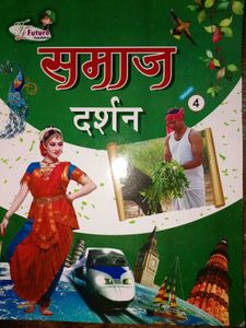 Samaj Darshan Volume 4