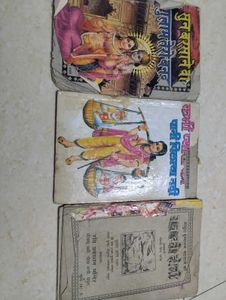 Vintage Indian Story Books