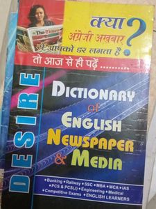 Collection of Hindi Books