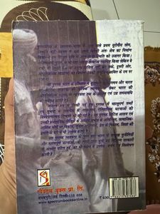 Spectrum Modern India History Book