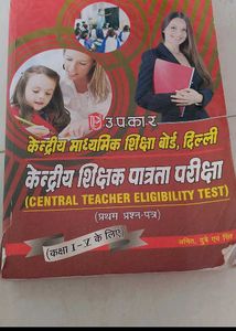 Combo CTET Exam Preparation 2Books