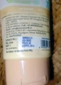 Mamaearth Oil-Free Moisturizer