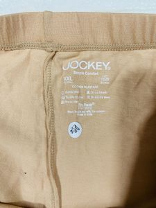 Comfortable Shaping Shorts