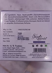 Anti Wrinkle Cream