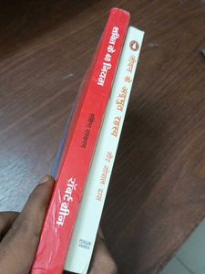 International Bestselling Authors Hindi Books
