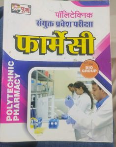 Polytechnic Pharmacy Book