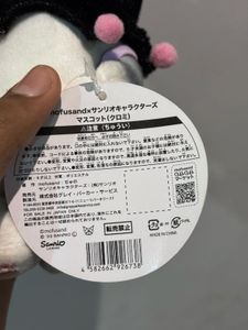 MOFUSAND X SANRIO OFFICIAL PLUSHIE KUROMI