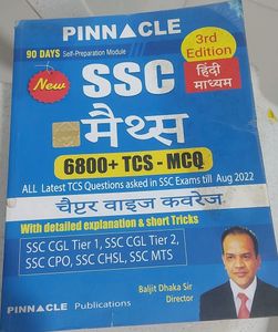SSC Math's.