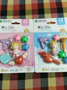Cute Eraser Set