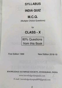 India Quiz General knowledge SSC Grade