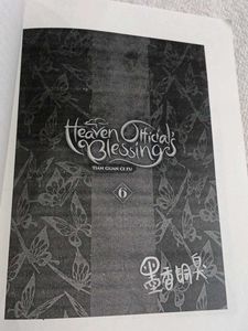 Heaven Official Blessings 6