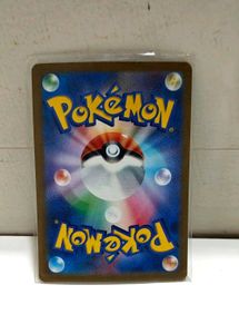 Pokemon japanese Card