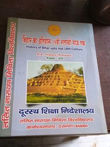 History of Bihar upto mid 18th Century