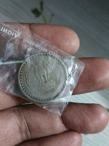 2004 Indian 5 Rupee Coin