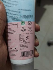 Glamveda Rice &amp; Ceramide Peel Off Mask