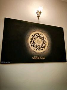 Noor-al-Mustafa