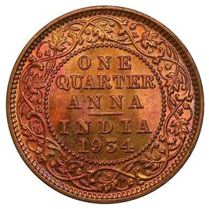 1925 India One Quarter Anna Coin