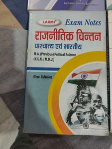 Lot of 5 Political Science Exam Notes M.A 1st year