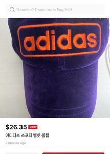 Adidas Sporty Purple Velvet Ball Cap UNISEX