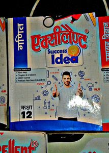 Class 12 Excellent Success Idea Books