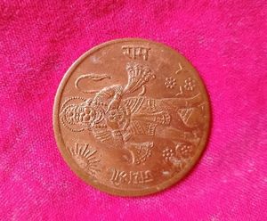 Lord Hanuman Old Coins 1818