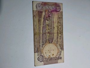 50 Rupees + Naira Note