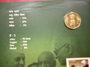 5 rs coin pack of nehru ji rare
