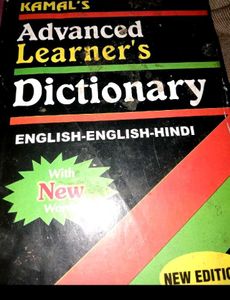 Kamal's Advanced Learner's Dictionary