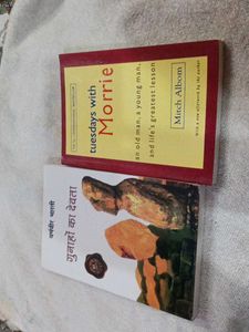 Tuesdays with Morrie & Gunahon Ka Devta