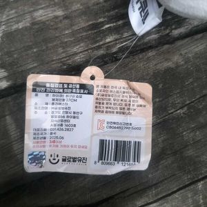 anime plushie ( Hinata from Haikyuu)