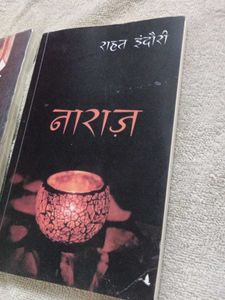 Naraz by Rahat Indori