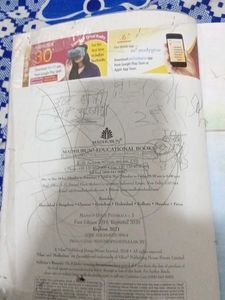 Madhup Hindi Pathmala 1 Book
