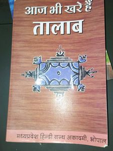 Aaj Bhi Khare Hain Talab Book