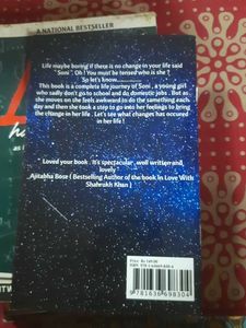 The First Glance - Uzma Butool