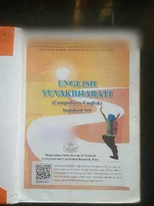 English Yuvakbharati Textbook - Standard XII