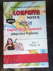 BSc Notes For RAM MANOHAR LOHIA UNIVERSITY,AYODHYA