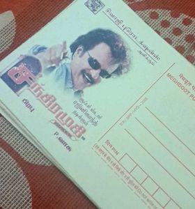 20 Collectible, unused MEGHDOOT postcards